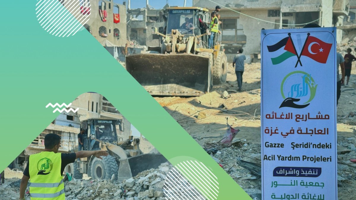 تنظيف الركام وإزالة الدمار